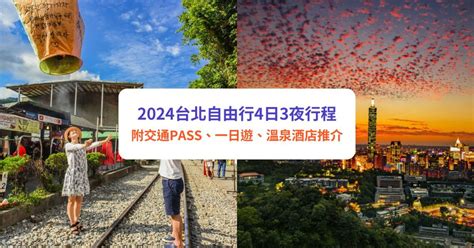 雲浮羅定|【羅定自由行】2024羅定4日3夜行程規劃懶人包！羅定旅遊景點。